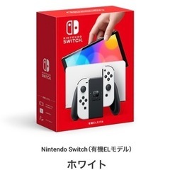 【美品】Nintendo Switch 有機ELモデル [Joy...