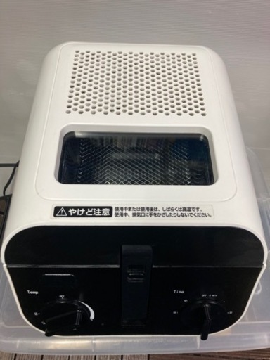 電気フライヤー　調理器具　キッチン家電