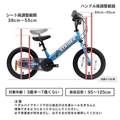 週末値下げ‼️美品‼️ストライダー14x ➕OGKヘルメット