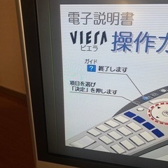 32型テレビ　難あり　Panasonic VIERA