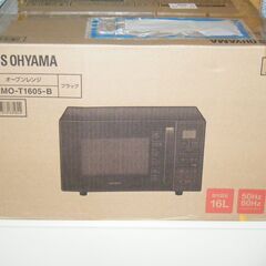 IRIS OHYAMA 電子オーブンレンジ[KMOT1605(B)]新品未開封品