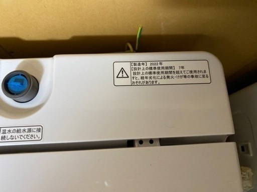 配送可 Hisense 洗濯機4.5美品