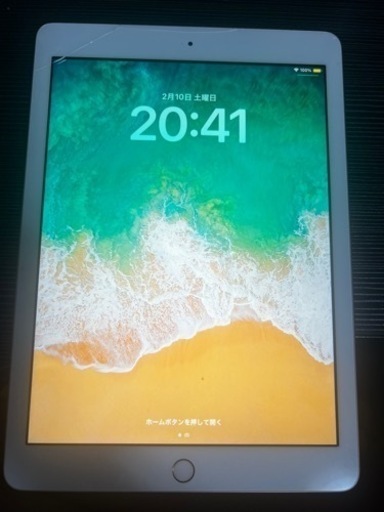 iPad(第6世代)9.7インチ 128GB