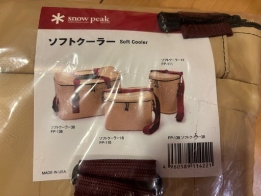 スノーピーク ソフトクーラー FP-138 新品 snow peak