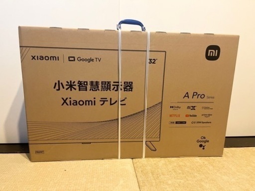 新品未開封！！Xiaomi TV Pro32インチ チューナーレステレビ※地上波は映りません