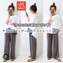 UNIQLOユニクロ　サテンジャージーワイドストレートパンツ　ダ...