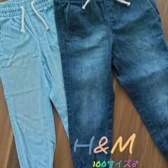 Ｈ＆Ｍ デニム子供パンツ♂100size