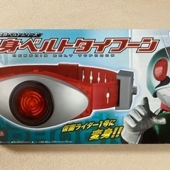 🉐未使用品　仮面ライダー1  変身ベルトシリーズ　変身ベルトタイ...