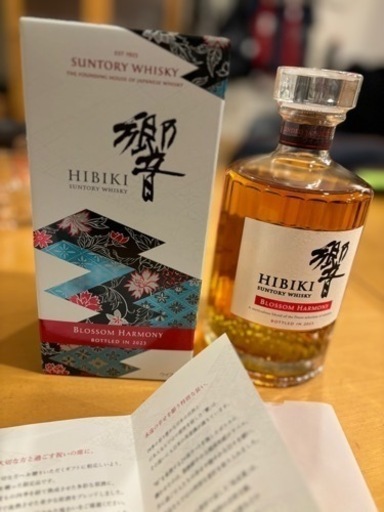 サントリー ウイスキー 響 700ml