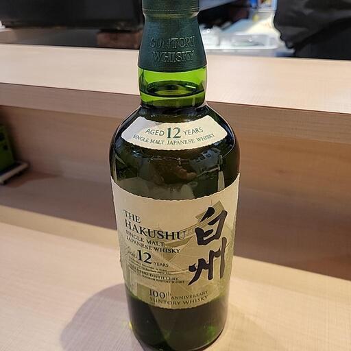 白州12年、100周年