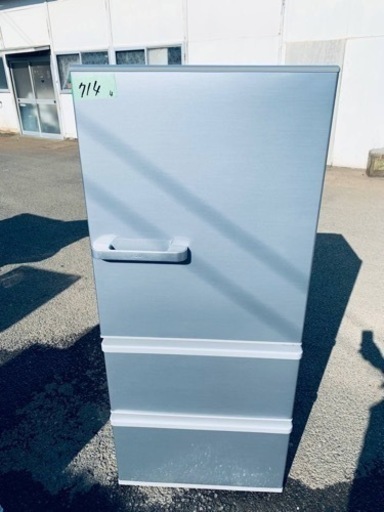 ER714番　AQUA ノンフロン冷凍冷蔵庫　AQR-27H(S)形