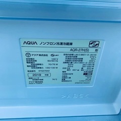 ER714番 AQUA ノンフロン冷凍冷蔵庫 AQR-27H(S)形