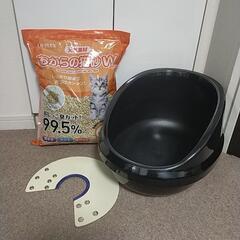 猫グッズ　3点セット