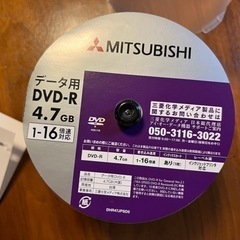 データ用DVD-R 4.7GB