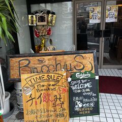 1000円で3杯飲める!BACCHUS 1000ベロ会