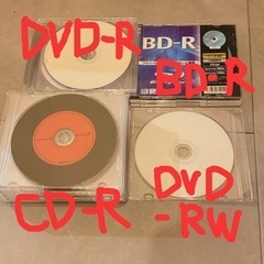 DVD、CDこれ全部で100円！録音録画