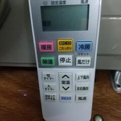 日立６畳エアコン分解洗浄済み２０２２年