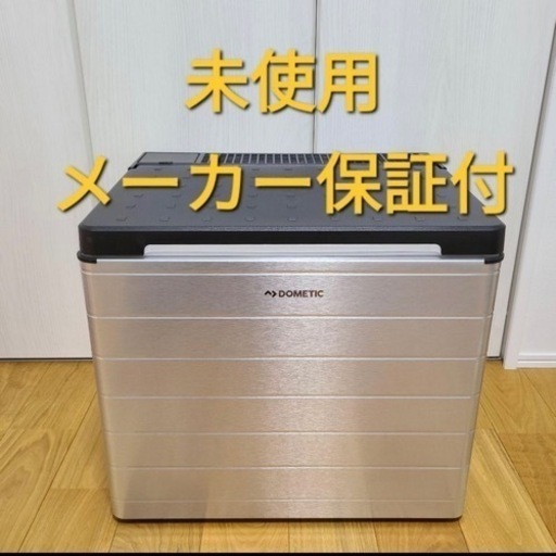 未使用展示品Dometic  3way ポータブル冷蔵庫 COMBICOOL  ACX35G