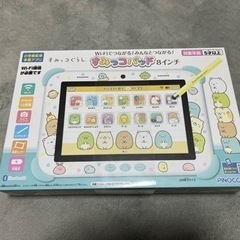 すみっコぐらし　タブレット