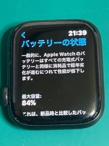 【美品】【バッテリー84%】Apple Watch Edition Series 5 44mm チタン 本体のみ