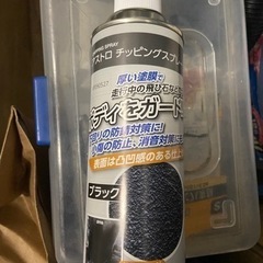 【新品】定価1480円(税抜)アストロプロダクツ  チッピンクス...