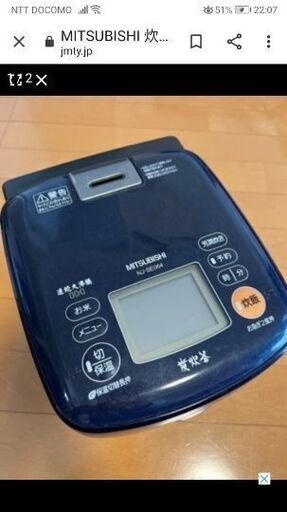 中標津町　単身者用家財一式