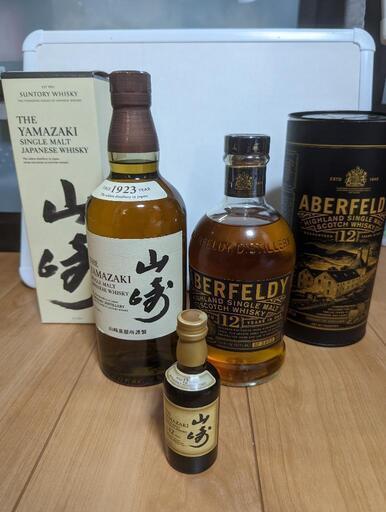 山崎nv、山崎12年、アバフェルディ12年飲み比べセット