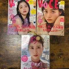 雑誌