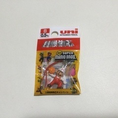 スーパーマリオブラザーズ ファイアマリオ キーホルダー