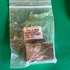 高級研磨剤　青棒　50g