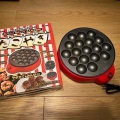 たこ焼きプレート　コンパクト18個焼き プレートフッ素加工