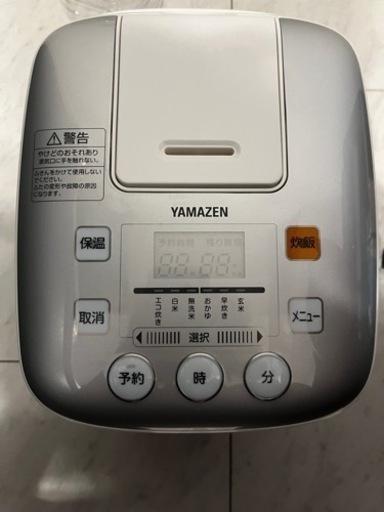 ヤマゼンYAMAZEN炊飯器