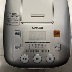 ヤマゼンYAMAZEN炊飯器