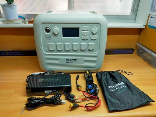 綺麗　アイリス　BLUETTI ポータブル電源　PS2000AA-W 2000W