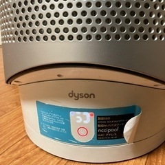 ダイソン 空気清浄機能付 ファンヒーター Dyson HP 03 WS 