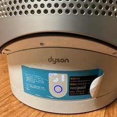 ダイソン 空気清浄機能付 ファンヒーター Dyson HP 03 WS 