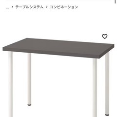 【ネット決済】IKEAテーブル　組み立て済