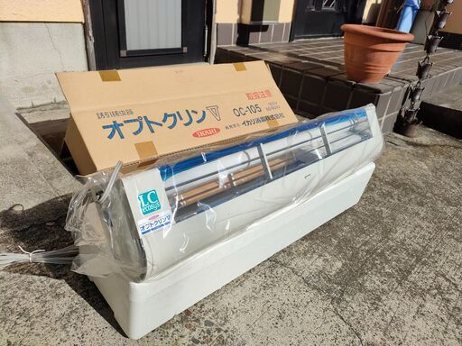 捕虫器