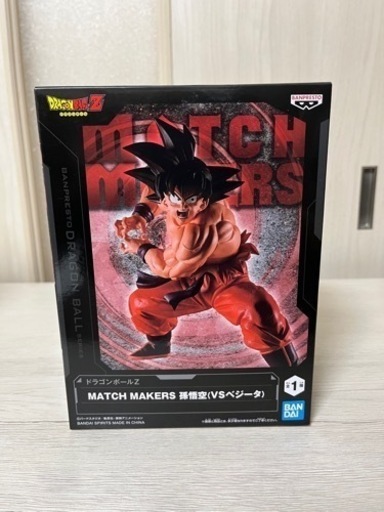 MATCH MAKERS孫悟空フィギュア未開封