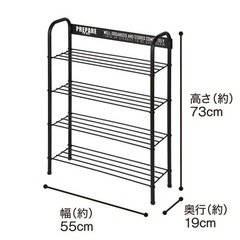 シューズラック