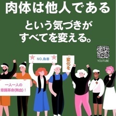 【君たちはどう死ぬのか！？】人生の目的セミナー