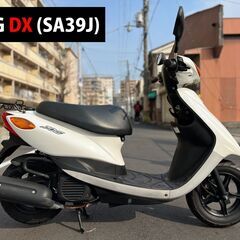 【即乗り可能】SA39J JOG DX■ジョグデラックス■買取・...