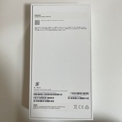 【新品未使用】iPhone15 128GB ブルー 本体 SIMフリー