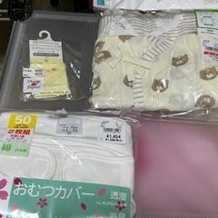 ベビー用品4点