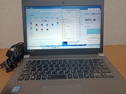 （受渡日調整中）薄型軽量東芝 dynabook R63/D ／第6世代 / Core i5 6200U ／8ギガメモリ／SSD 128GB／13.3型