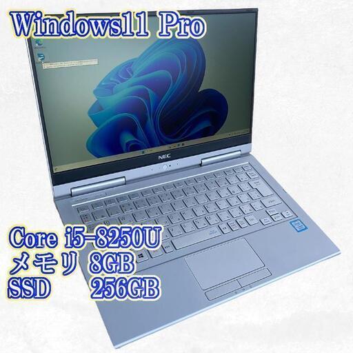 NEC VersaPro UltraLite ノート PC　整備済み