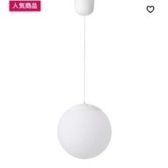 IKEA 照明