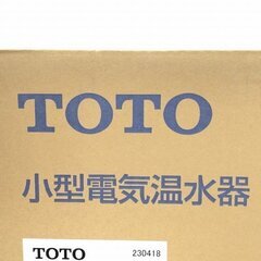 TOTO 湯ぽっと 小型電気温水器 RESK06A1R 洗面化粧台用 後付けタイプ 6リットル 6L