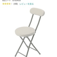 【無料】ニトリの折りたたみ椅子