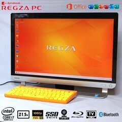 交渉中 テレビ視聴可能 東芝 一体型パソコン REGZA-PC ...